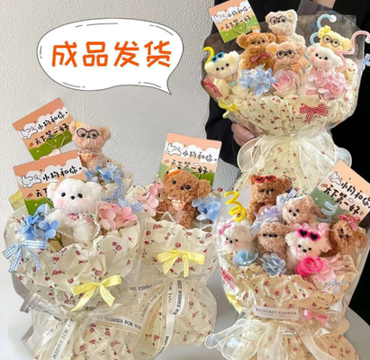 Bom preço. Adorável boneca de cachorro feita à mão Bouquet 20x35cm variedade de bonecas on-line