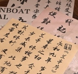 Bom preço. Papel de embalagem de flores de lótus em estilo chinês on-line