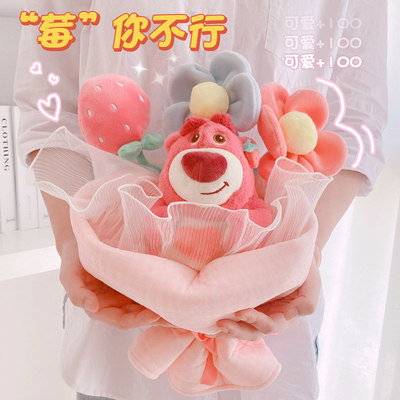 Bom preço Bouquet de Urso de Morango - Premium Plush Gift Set para Namorada, Festival Qixi (Dia dos Namorados Chinês) Presente Decorativo on-line