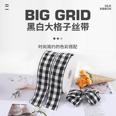 Bom preço. Simples preto e branco grande grelha embalagem fita arco jacquard fita torta fita fita decoração fita ponto atacado on-line