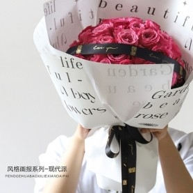 Bom preço. Arranjo de flores pictóricas de estilo modernista papel de embrulho de flores on-line