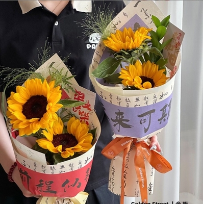 Caligrafia ao estilo chinês: o produto de papel perfeito para embrulhar buquês de flores e girassóis