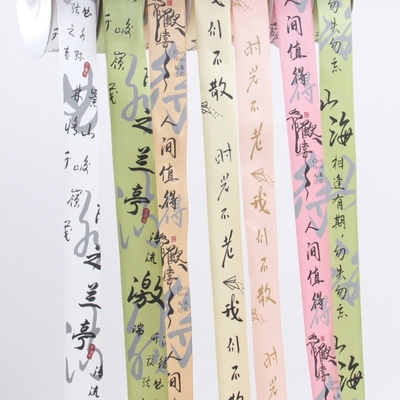 Bom preço. Fita de estilo chinês, o complemento perfeito para sua coleção de embrulho de presentes para solidez da cor on-line